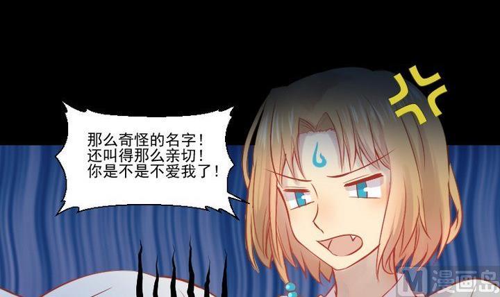 第25话 爱吃醋的风菟26