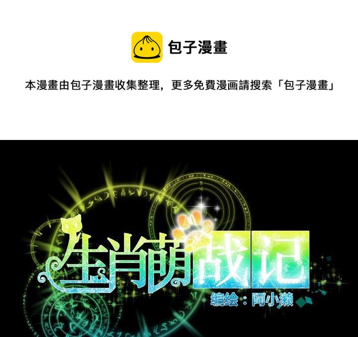 第106话姐姐的愿望0