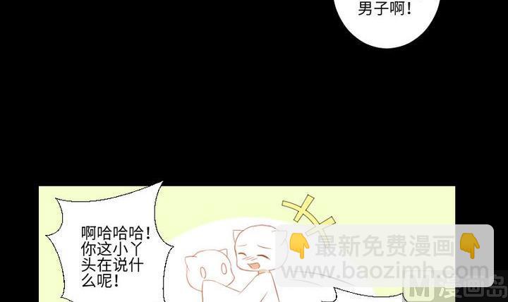 第100话 我愿意35