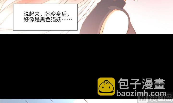 第91话 天铃23