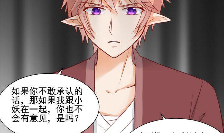 第58话 迷茫27