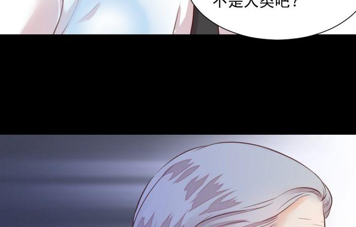 第44话 猫妖49