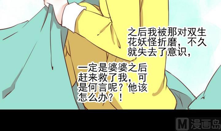 第46话 活着14