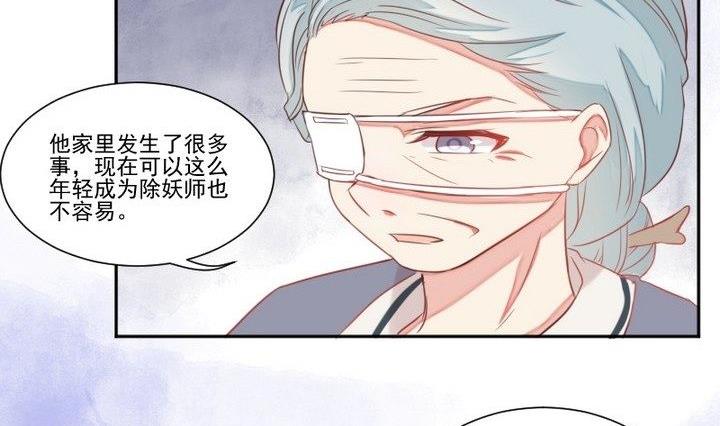 第31话 狱犬是弯的？！43