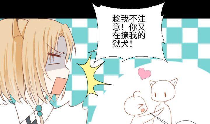 第85话 绿色蚯蚓6