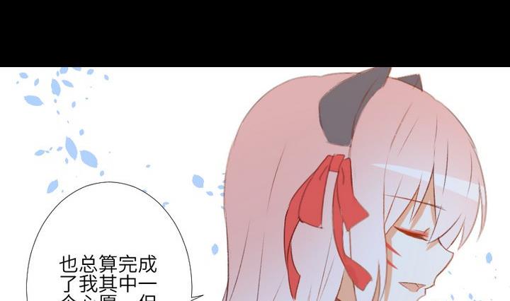 第107话最后一波狗粮19
