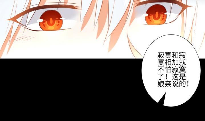 第98话萝莉控养成34