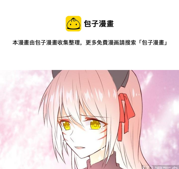 第106话姐姐的愿望32