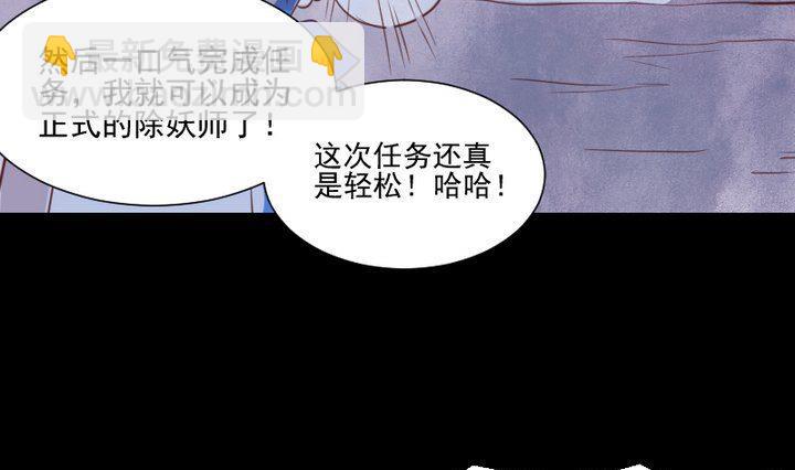 第39话 夜半半夜27