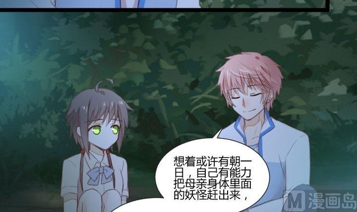 第36话 你是我的榜样！14