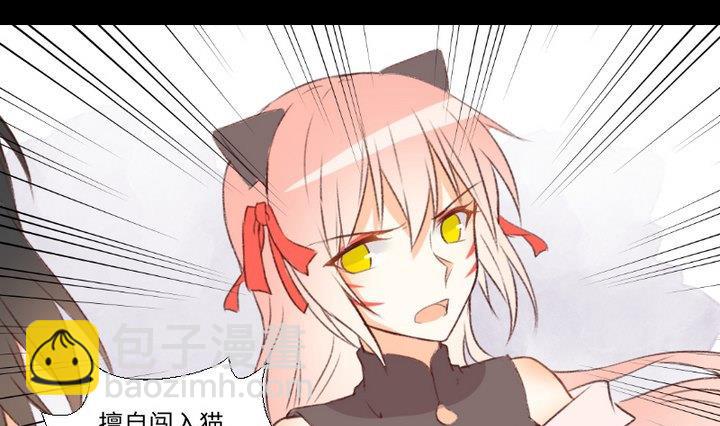 第106话 姐姐的愿望18