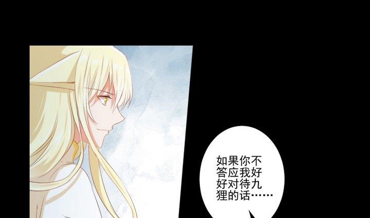 第75话 离开此地15
