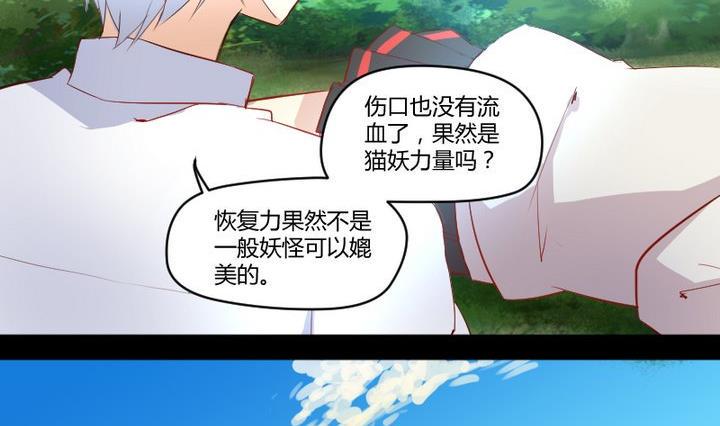 第6话 交易成立！1