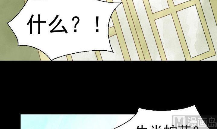 第48话 请求26