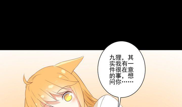 第65话 你的金色如此耀眼30