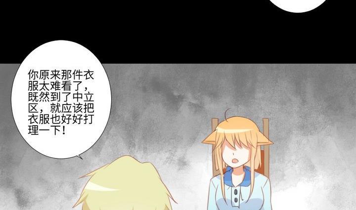 第79话 重新交错的爱恋28