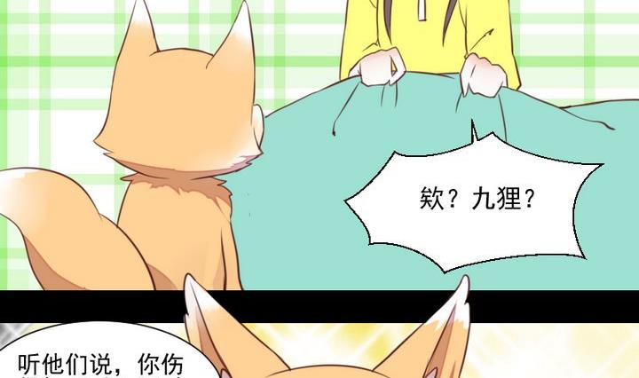 第46话 活着16