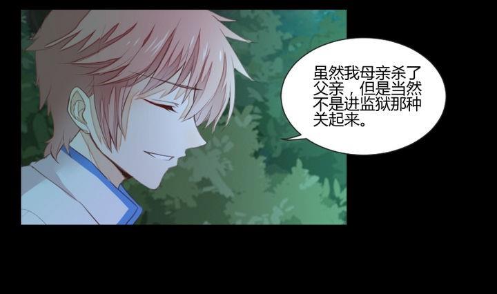 第36话 你是我的榜样！3