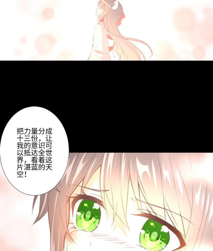 第104话天空下的小小倔强43
