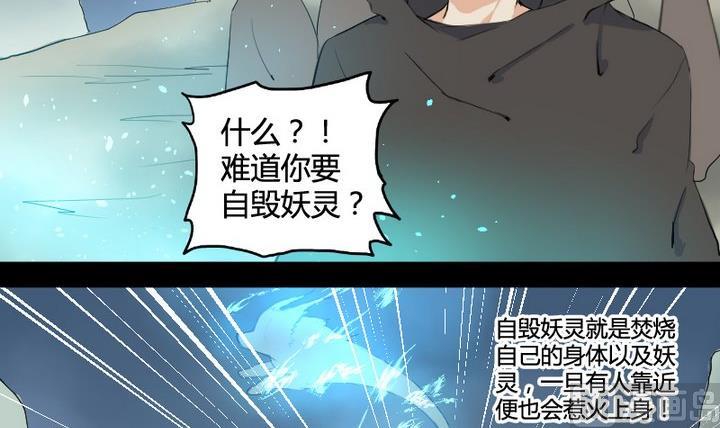 第1话 生肖狱犬5