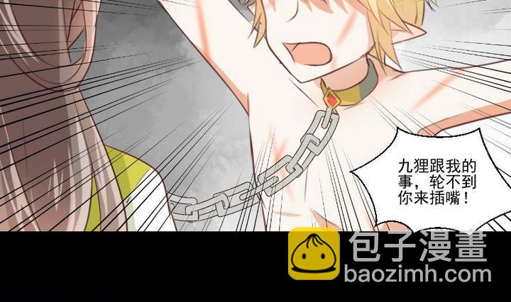 第68话 我的噩梦16