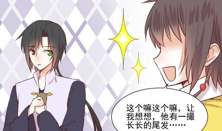 第47话 小青蛇3