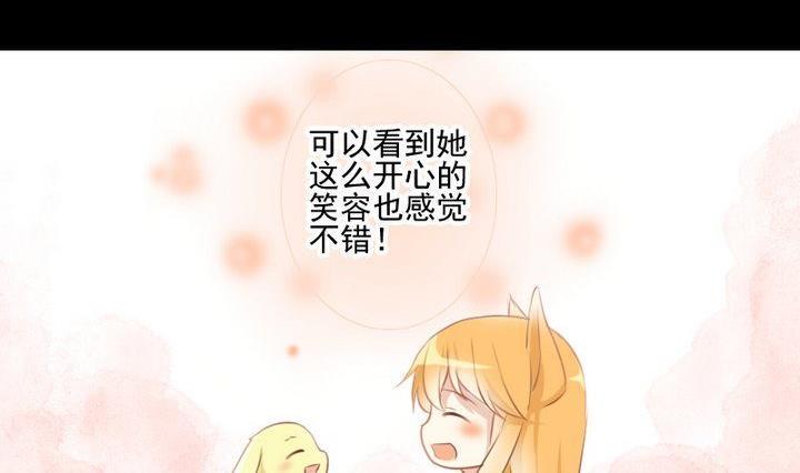 第63话 不知所措的心意25
