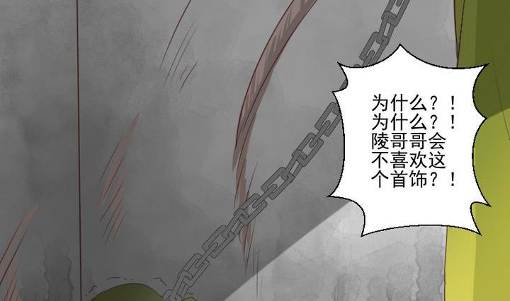 第70话 恐惧明天的到来25