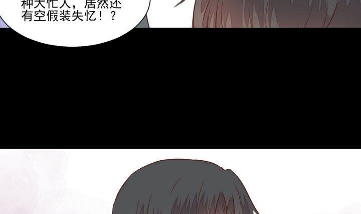 第44话 猫妖36