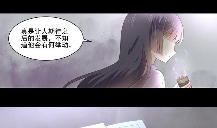 第37话 稀月的计划1
