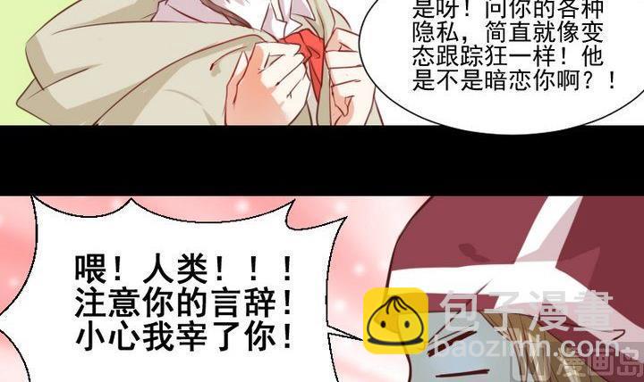 第60话 这绝对是误会32