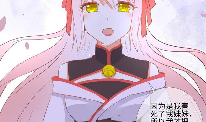 第95话 记忆中的笑颜30