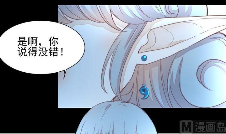 第38话 双生妖花38