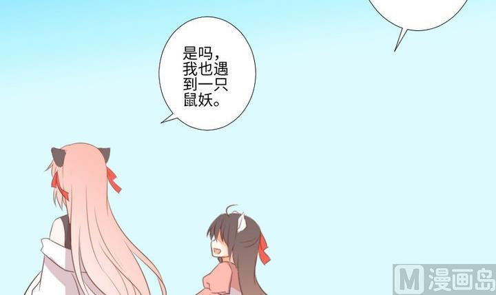 第99话姐姐的男友23