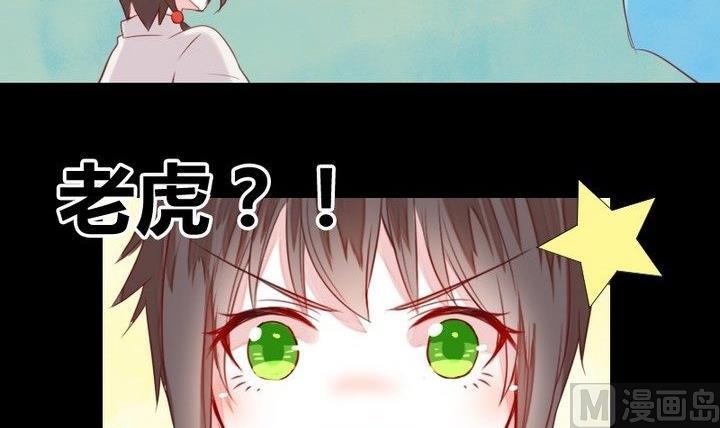 第30话 虎=菟29
