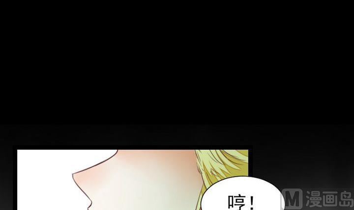第54话 冲突8