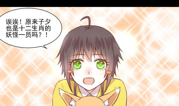 第47话 小青蛇0