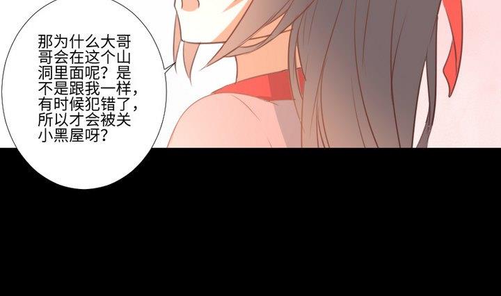 第98话萝莉控养成21