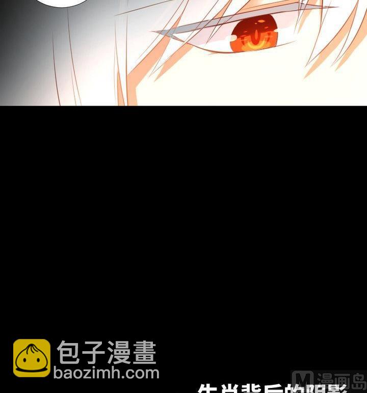 第101话背后的阴影26