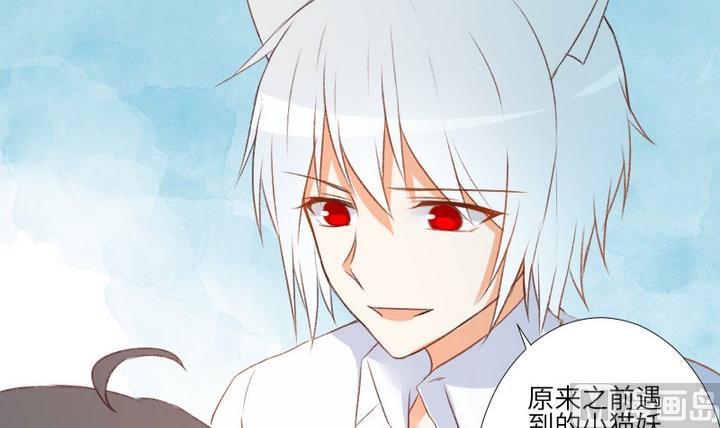 第107话最后一波狗粮35