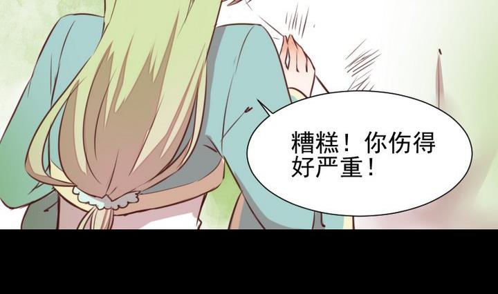 第46话 活着46