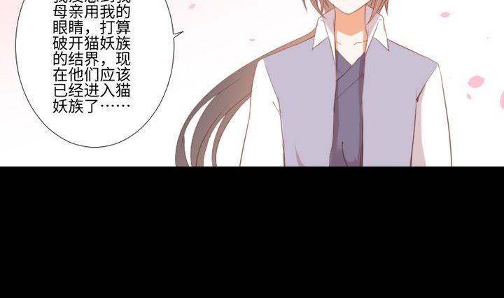 第103话愤怒4