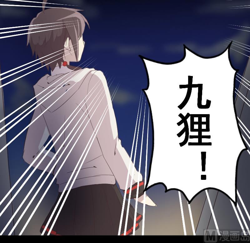 第12话 无能为力29