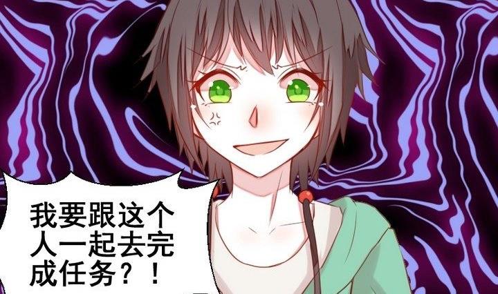 第31话 狱犬是弯的？！37