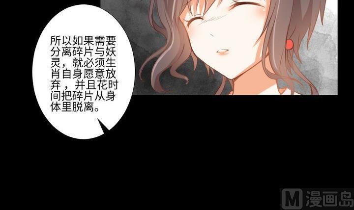 第87话 亲下去17