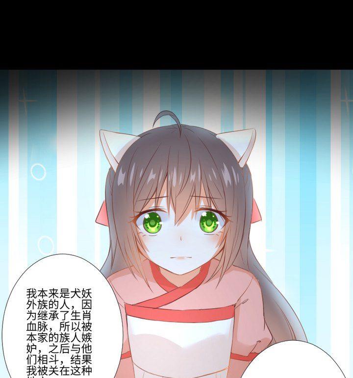 第101话背后的阴影24
