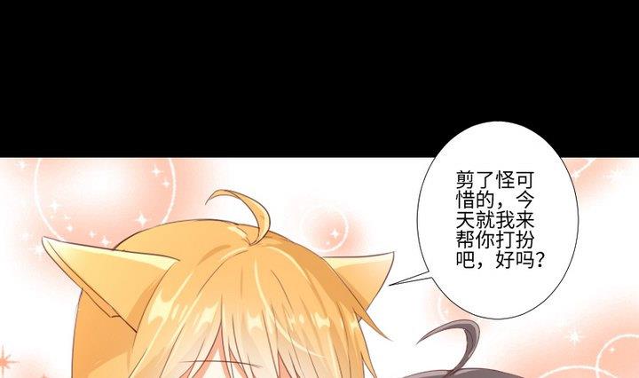 第90话 论发型的重要性9
