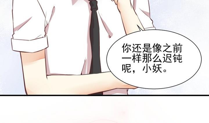 第46话 活着28