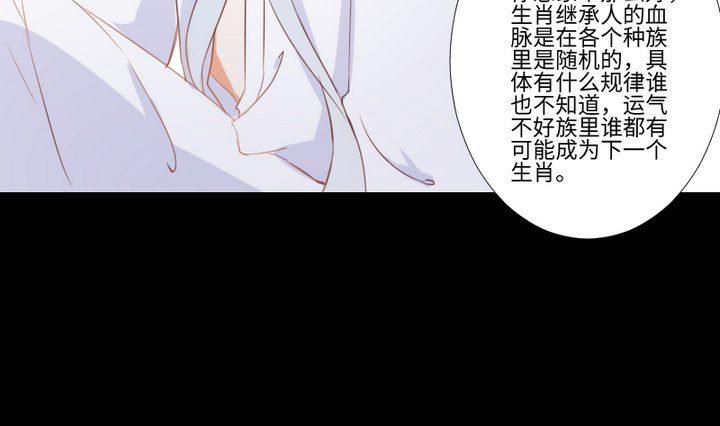 第101话背后的阴影18