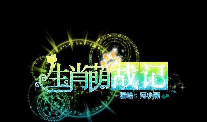 第102话 承诺与约定0